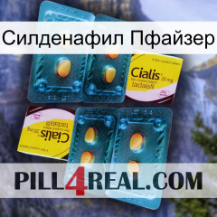 Силденафил Пфайзер cialis5